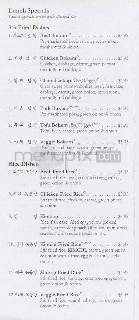 /730382/New-Seoul-Korean-Restaurant-Madison-WI - Madison, WI