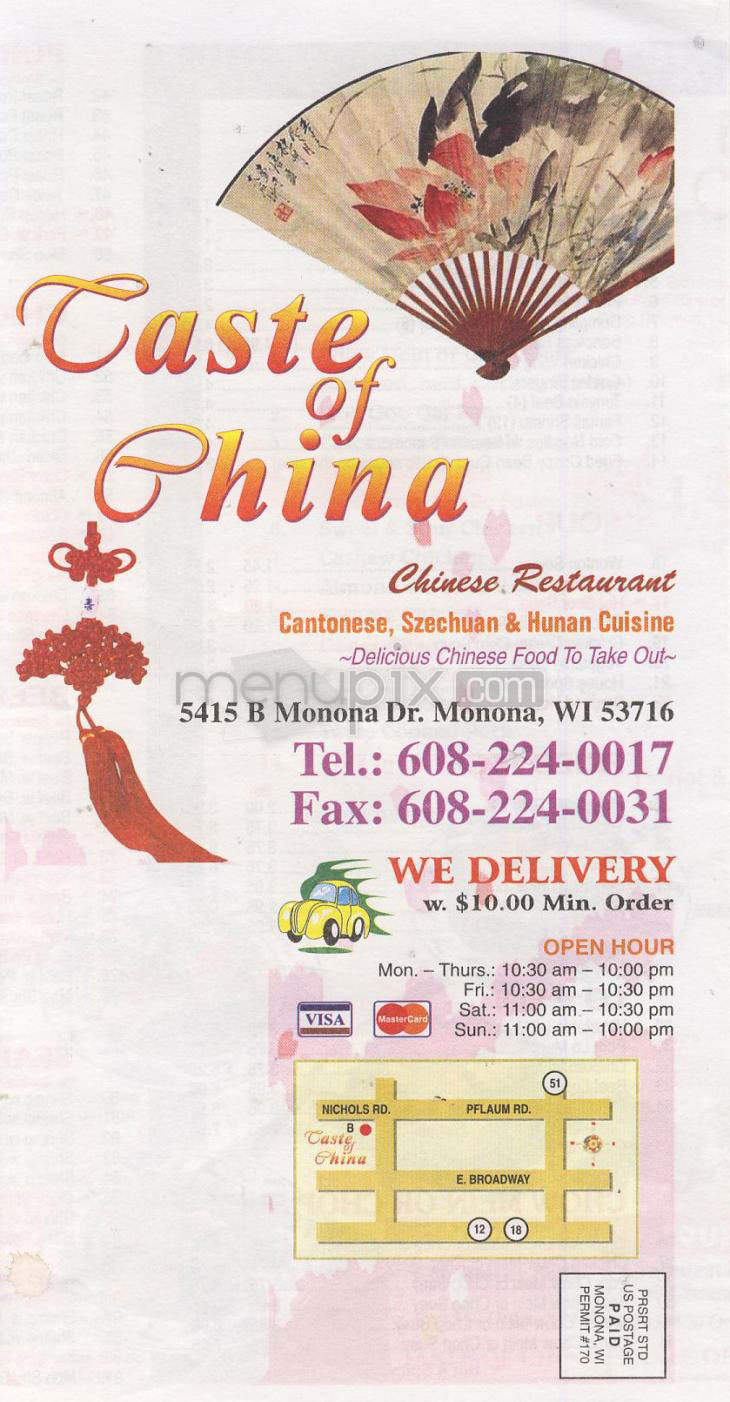 /730573/Taste-Of-China-Monona-WI - Monona, WI