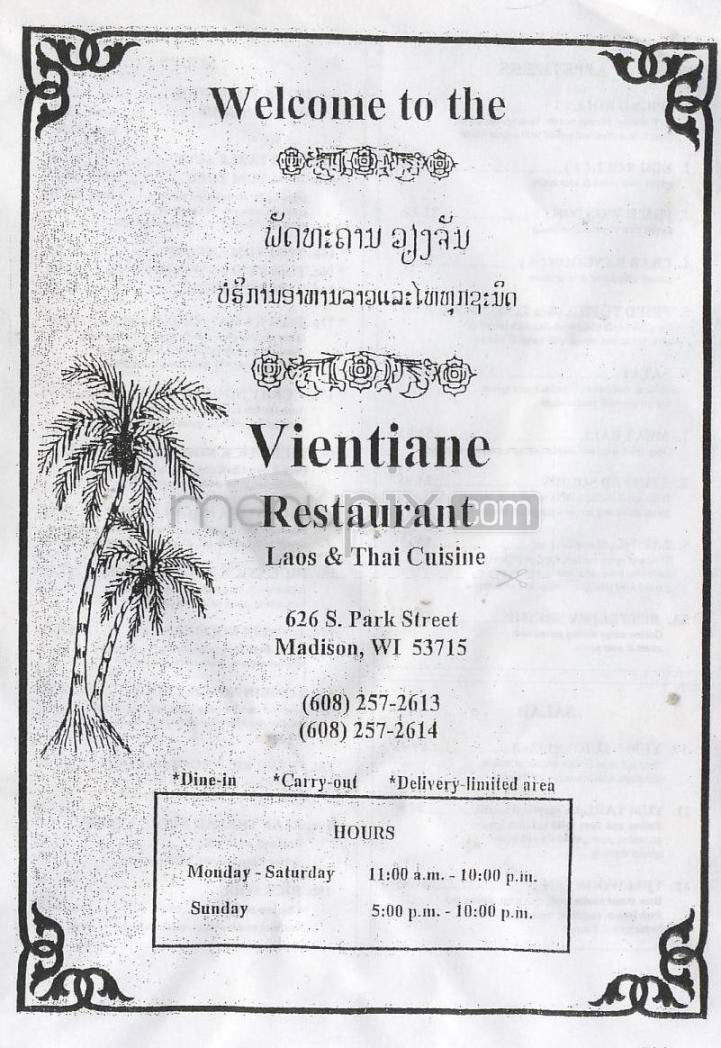 Vientiane Restaurant - Madison, WI menu_pic