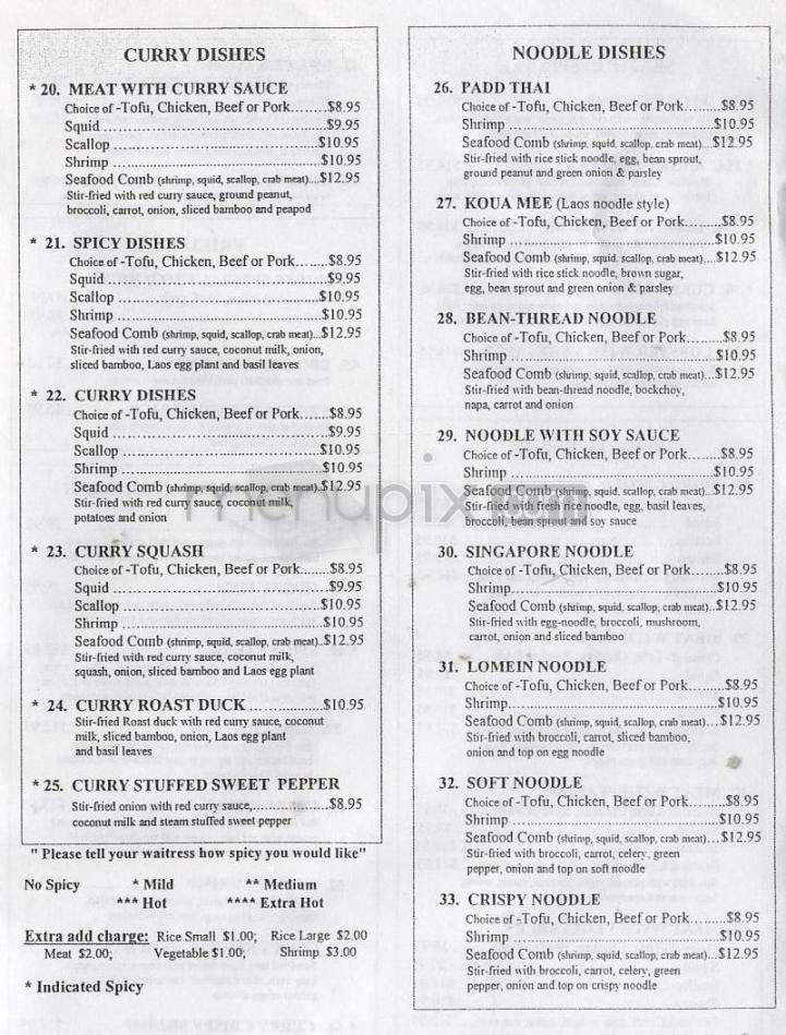 Vientiane Restaurant - Madison, WI menu_pic