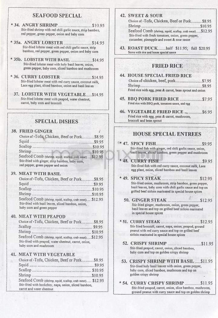 Vientiane Restaurant - Madison, WI menu_pic