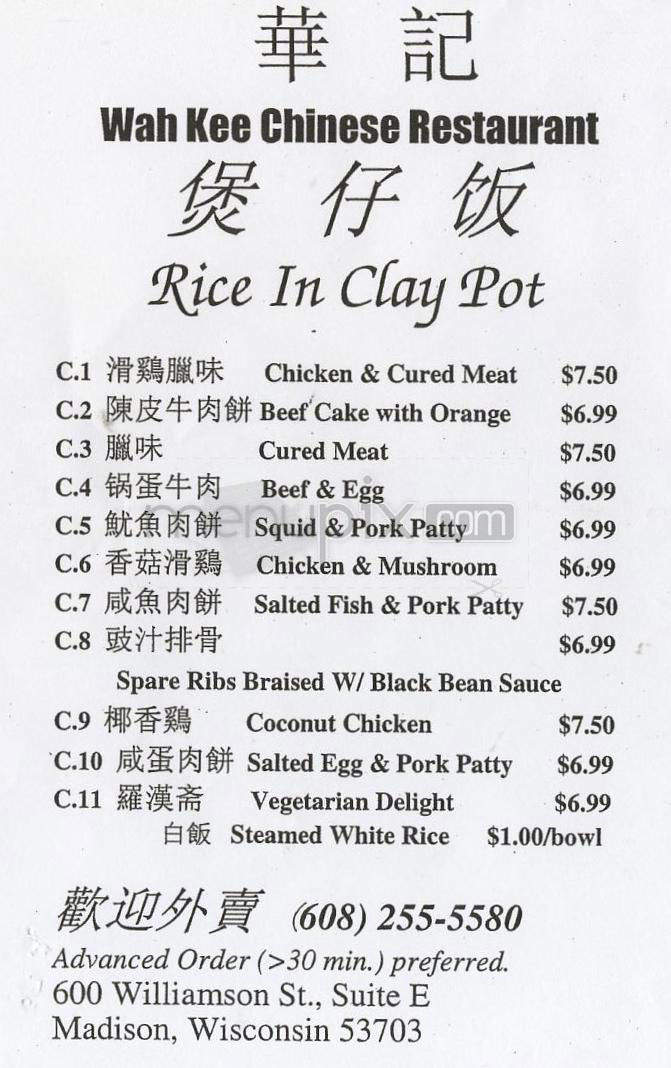 /730621/Wah-Kee-Wonton-Noodle-Rstrnt-Madison-WI - Madison, WI