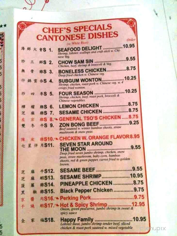 Mr Lu Number One Chinese - Moyock, NC menu_pic