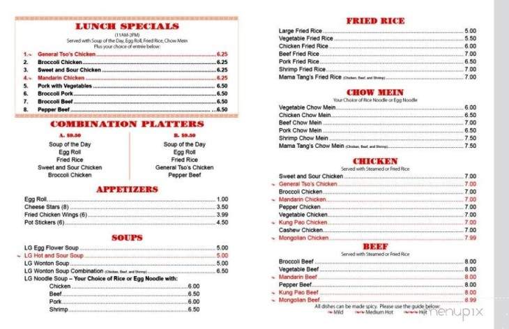 MaMa Tang - Springdale, AR menu_pic