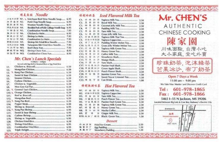 /510427/Mr-Chens-Authentic-Chinese-Cooking-Jackson-MS - Jackson, MS