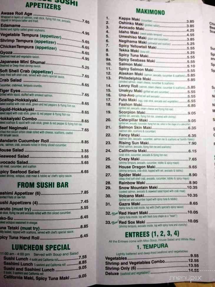 Mandarin Wilbraham - Wilbraham, MA menu_pic