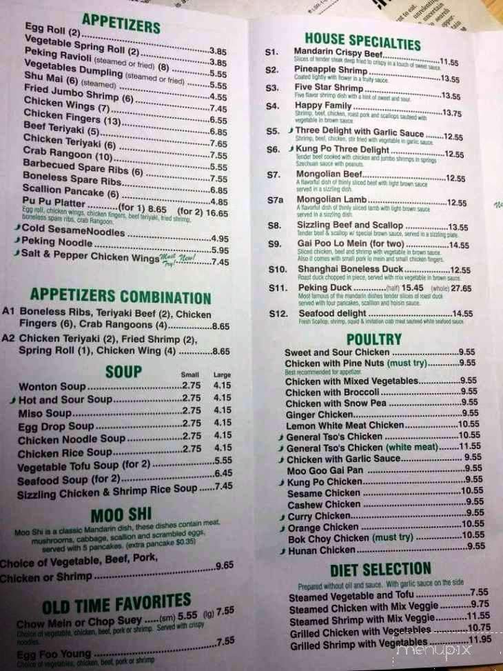 Mandarin Wilbraham - Wilbraham, MA menu_pic