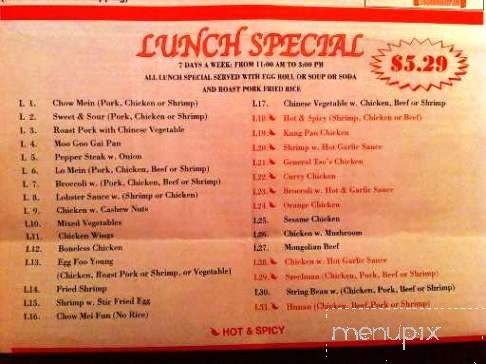 Mandarin - Avon, OH menu_pic