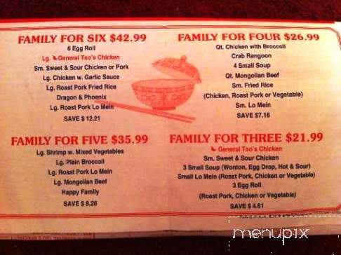 Mandarin - Avon, OH menu_pic
