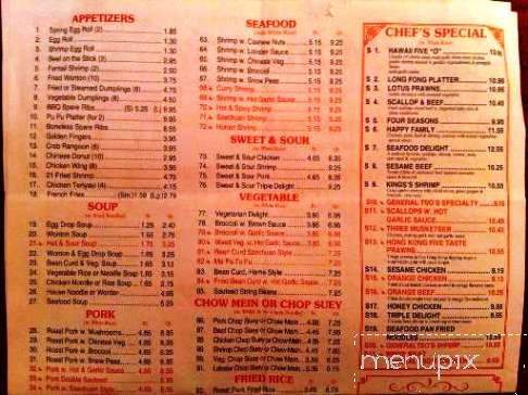Mandarin - Avon, OH menu_pic
