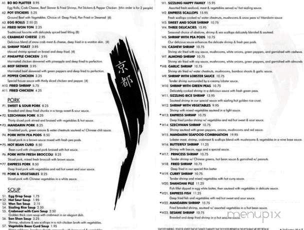 Mandarin House Chinese Restaurant - Essexville, MI menu_pic