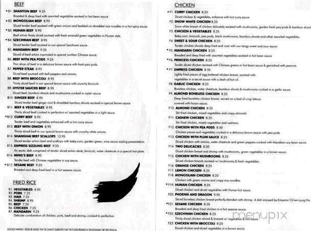 Mandarin House Chinese Restaurant - Essexville, MI menu_pic
