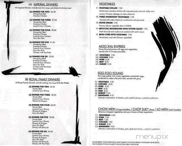 Mandarin House Chinese Restaurant - Essexville, MI menu_pic
