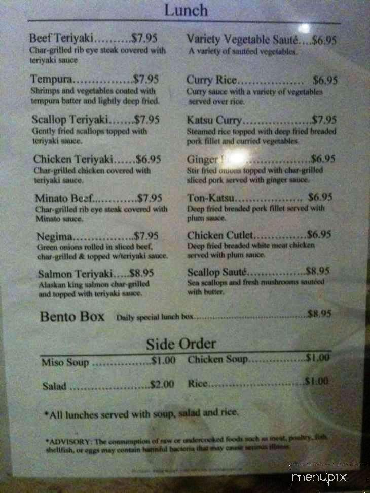 Minato Japanese Restaurant - Smyrna, GA menu_pic