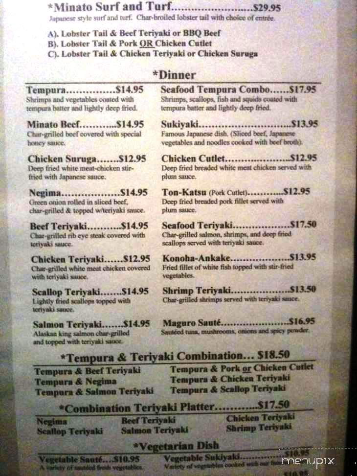 Minato Japanese Restaurant - Smyrna, GA menu_pic