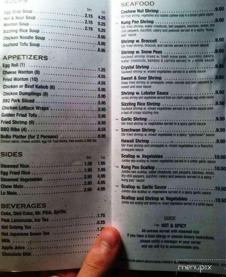 Moon China Restaurant - Queen Creek, AZ menu_pic
