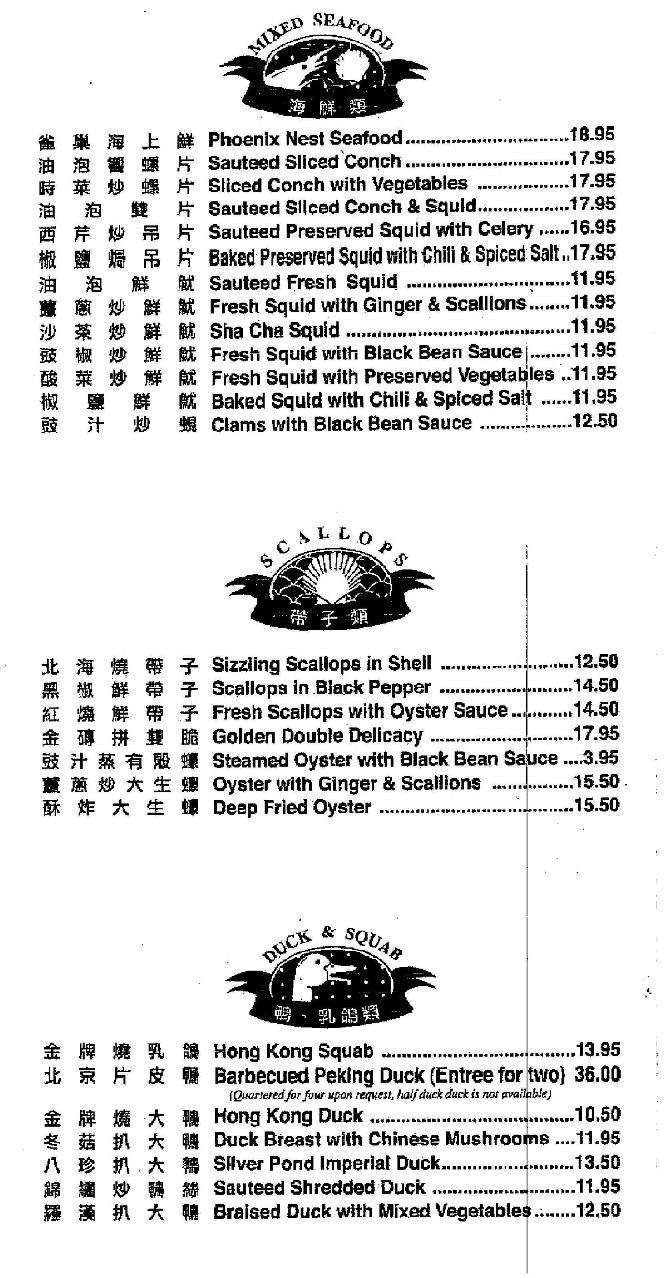 Matt B's Main Street Pizza - Murray, KY menu_pic