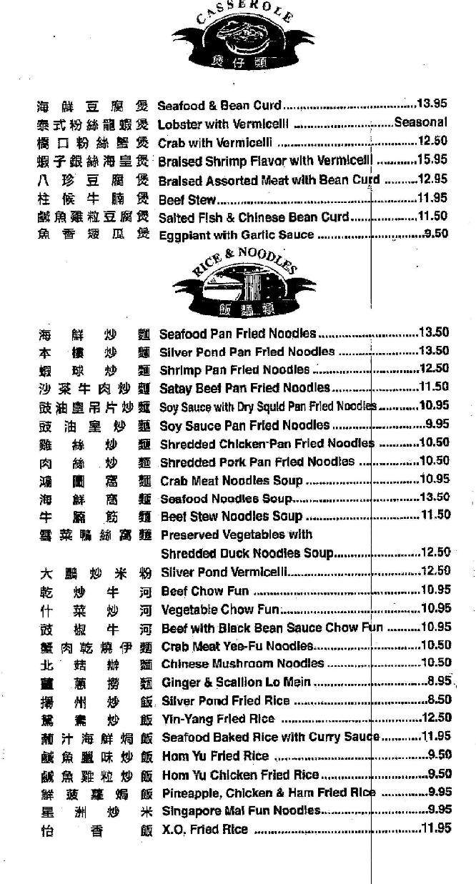 Matt B's Main Street Pizza - Murray, KY menu_pic