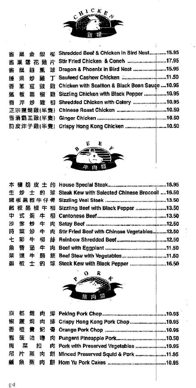 Matt B's Main Street Pizza - Murray, KY menu_pic