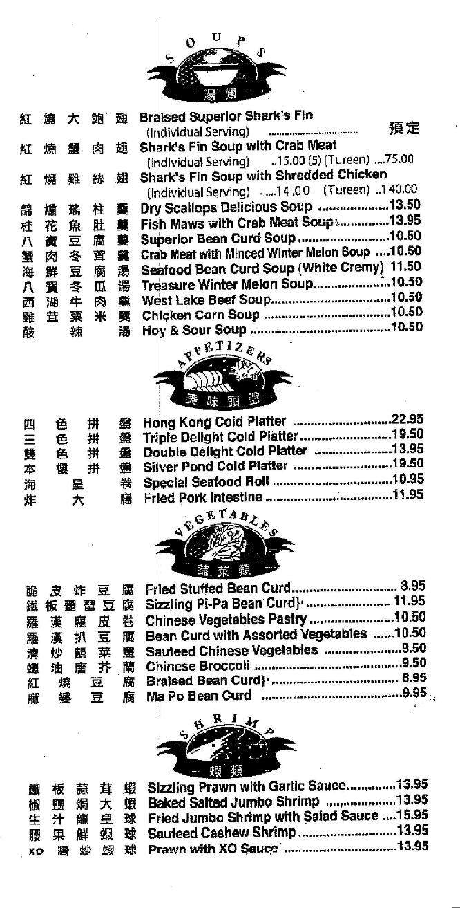 Matt B's Main Street Pizza - Murray, KY menu_pic