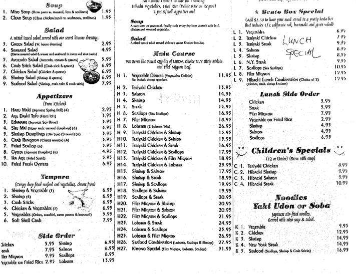 Trey Wah Restaurant - Destrehan, LA menu_pic