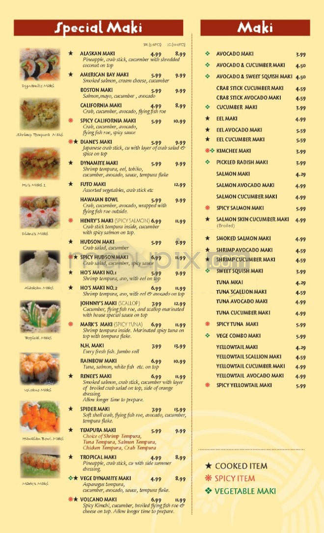 Dynamite Sushi - Hudson, NH menu_pic