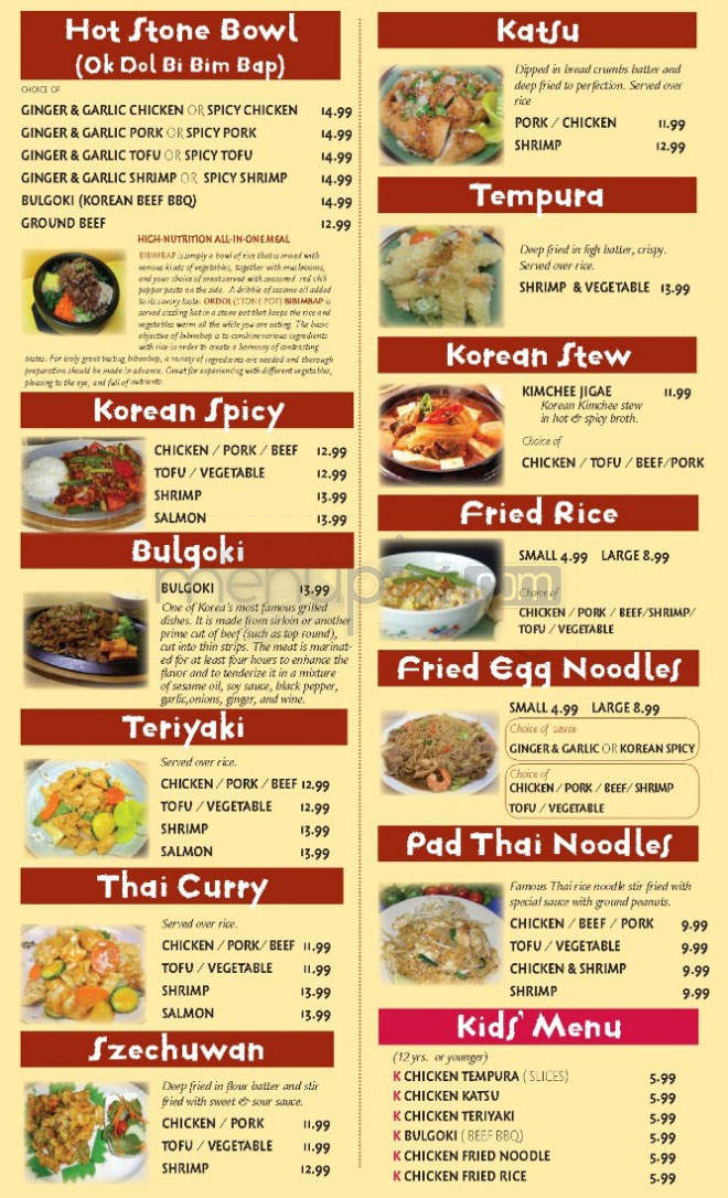 Dynamite Sushi - Hudson, NH menu_pic
