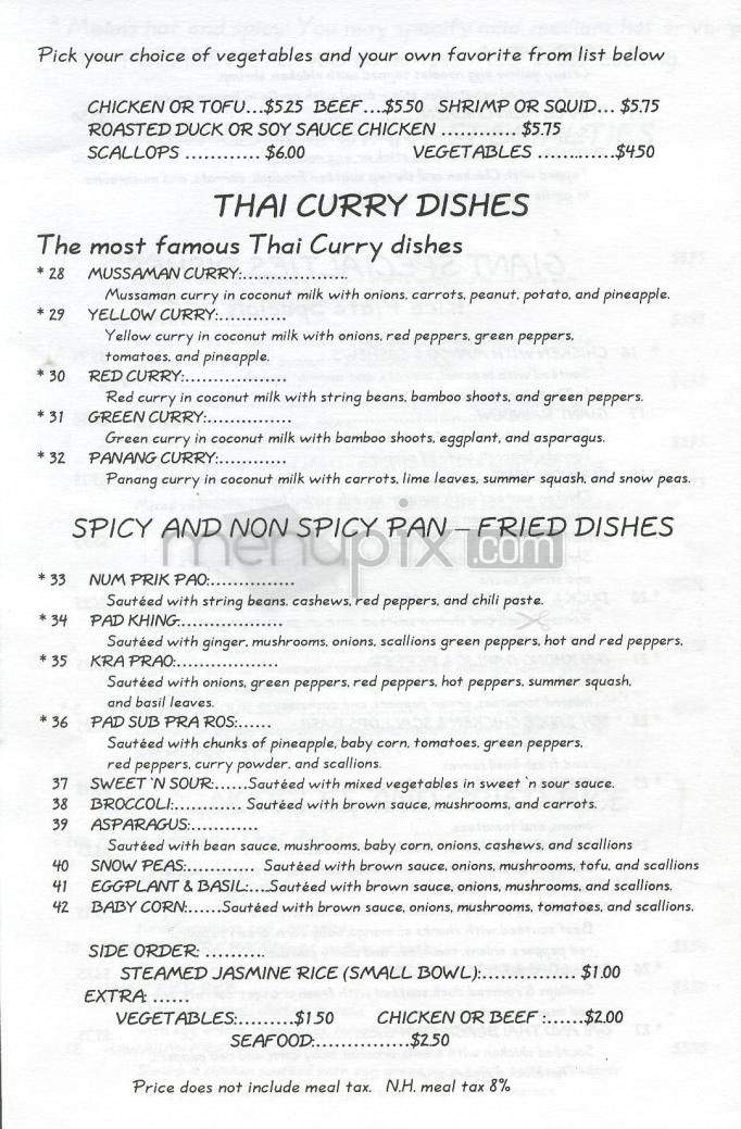 Giant Of Siam - Nashua, NH menu_pic
