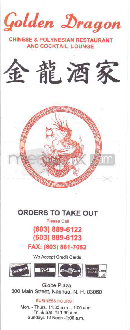 Golden Dragon Restaurant - Nashua, NH menu_pic