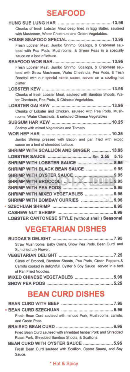 Golden Dragon Restaurant - Nashua, NH menu_pic