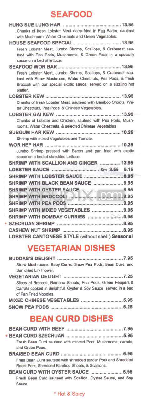 /610097/Golden-Dragon-Restaurant-Nashua-NH - Nashua, NH