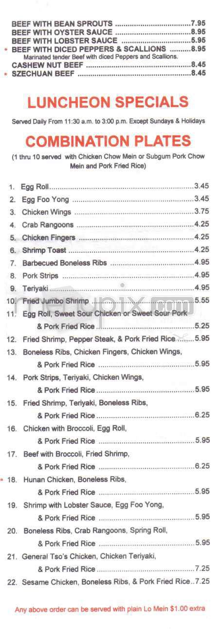 Golden Dragon Restaurant - Nashua, NH menu_pic