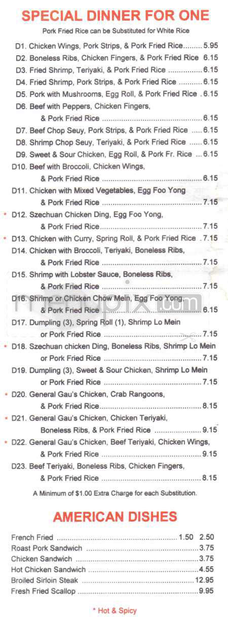Golden Dragon Restaurant - Nashua, NH menu_pic