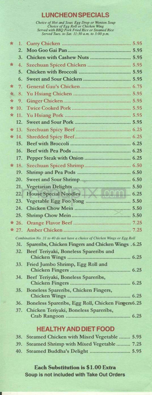 Green Tea Chinese Restaurant - Hudson, NH menu_pic
