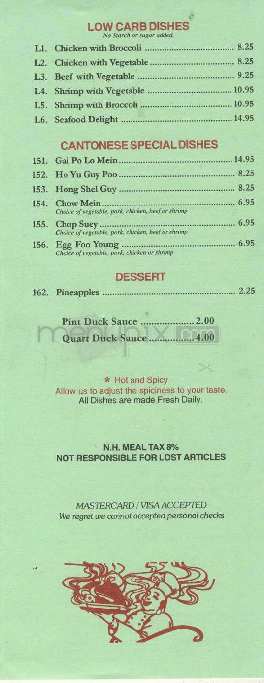 Green Tea Chinese Restaurant - Hudson, NH menu_pic