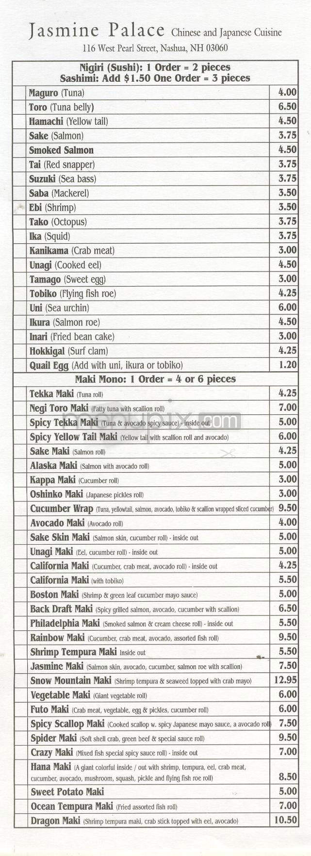 Jasmine Palace - Nashua, NH menu_pic