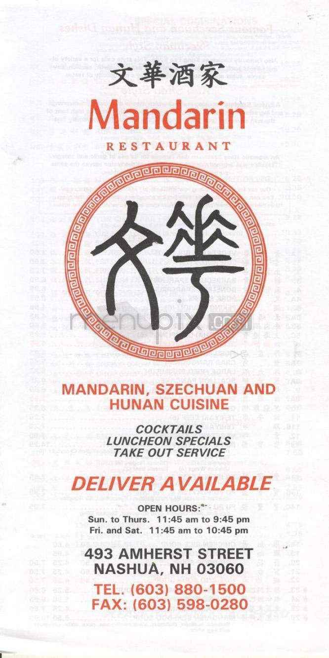 /610119/Mandarin-Restaurant-Nashua-NH - Nashua, NH
