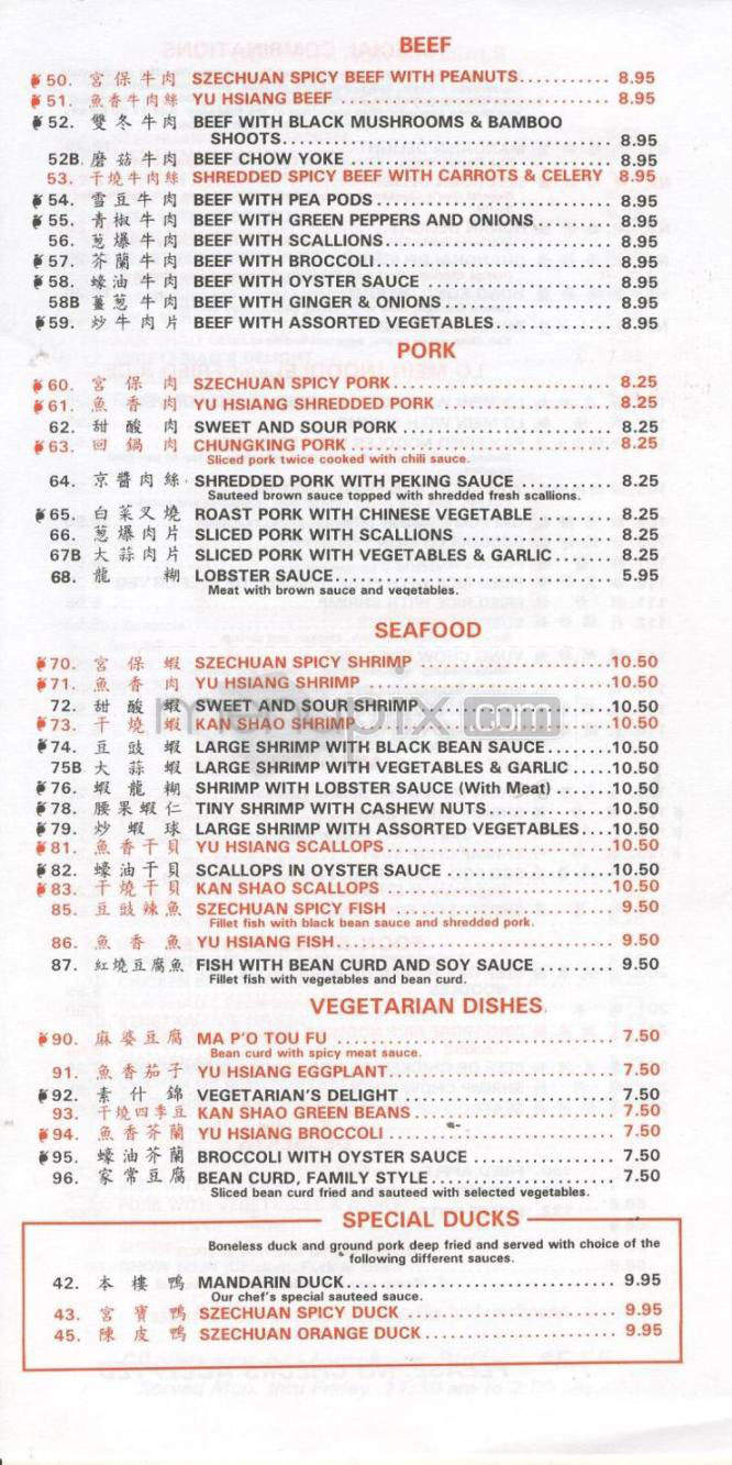 Mandarin Restaurant - Windsor, ON menu_pic