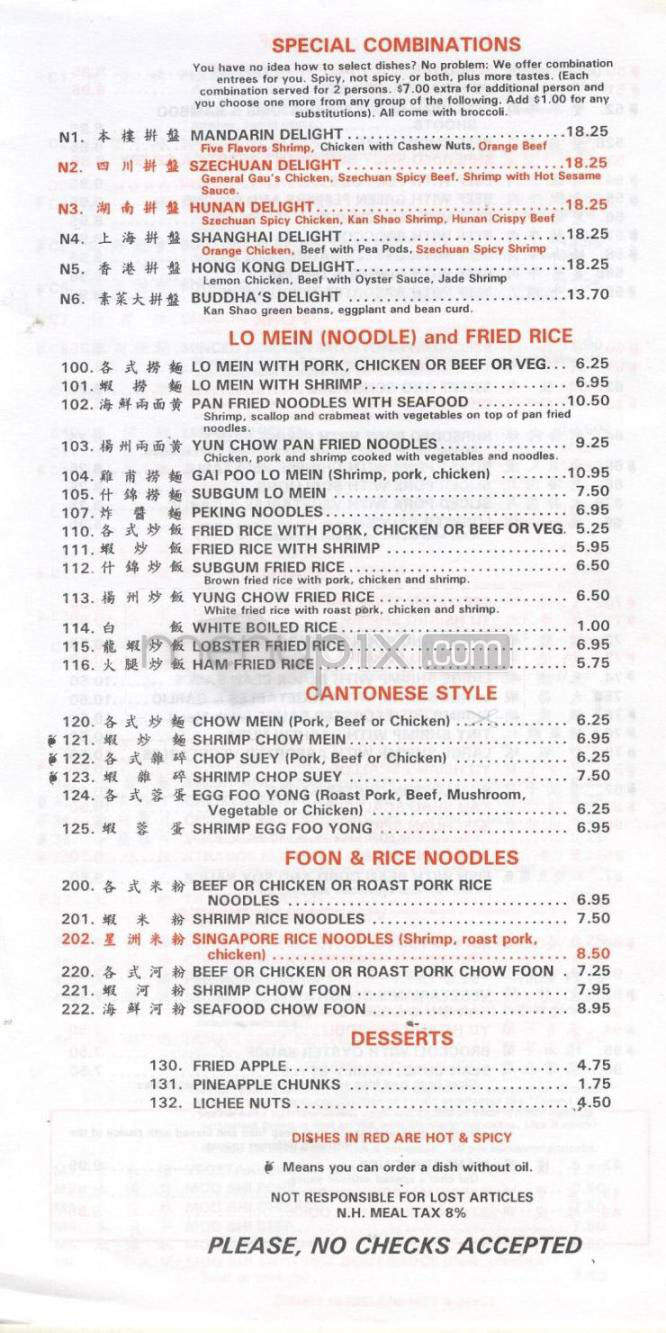 Mandarin Restaurant - Windsor, ON menu_pic