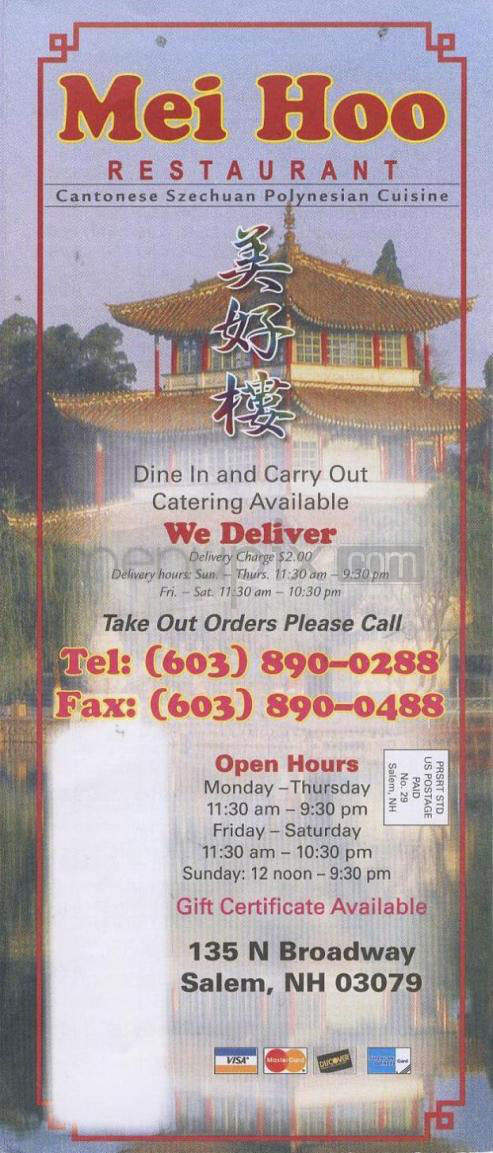 /710088/Mei-Hoo-Restaurant-Salem-NH - Salem, NH