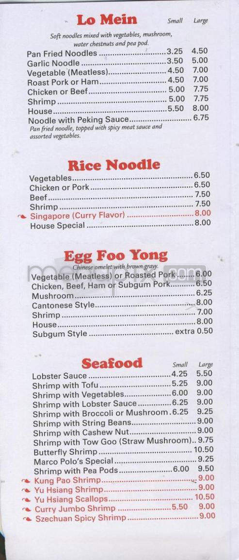 /710088/Mei-Hoo-Restaurant-Salem-NH - Salem, NH