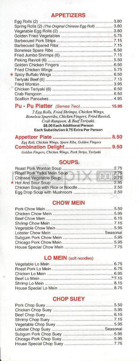 Nan King Restaurant - Hudson, NH menu_pic
