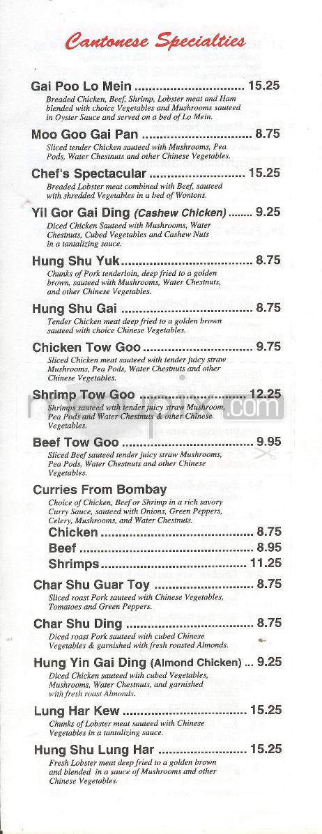 Nan King Restaurant - Hudson, NH menu_pic