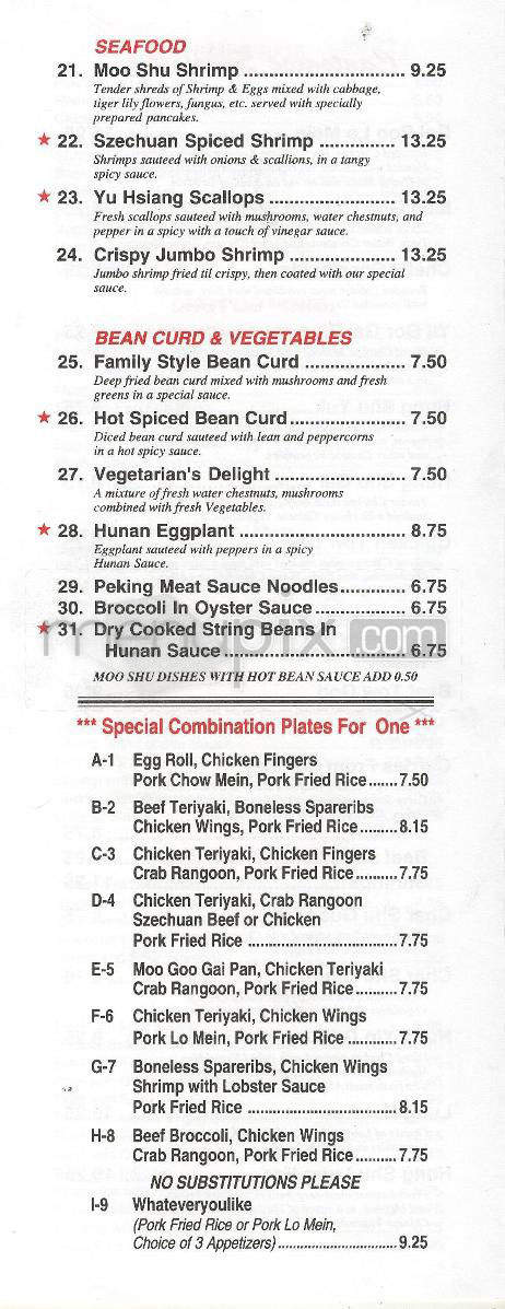 Nan King Restaurant - Hudson, NH menu_pic