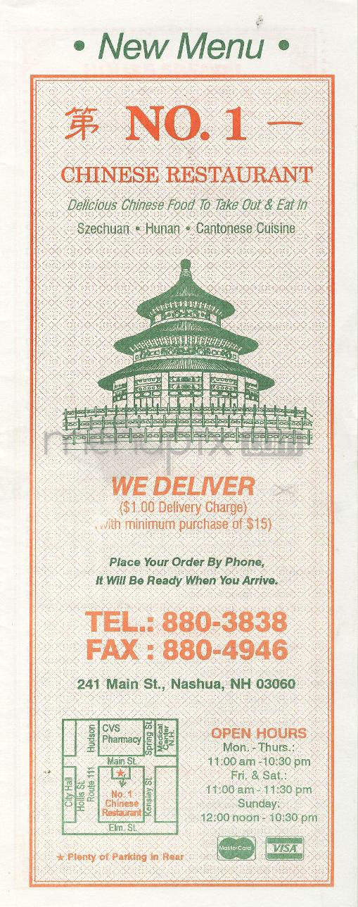/610135/No-1-Chinese-Restaurant-Nashua-NH - Nashua, NH
