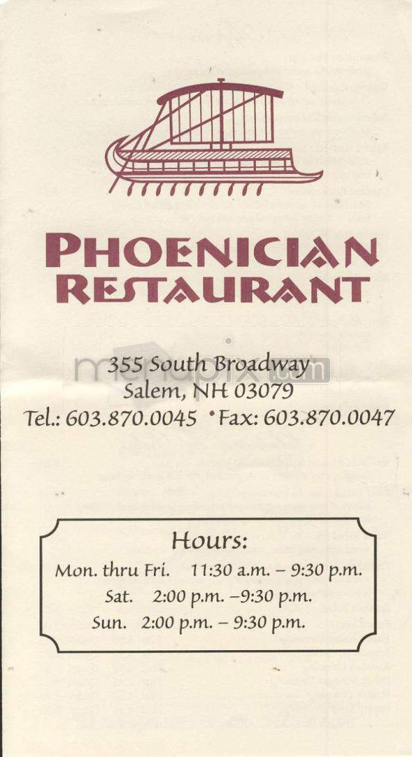 /710099/Phoenician-Restaurant-Salem-NH - Salem, NH