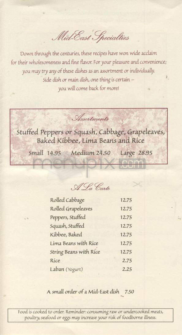Phoenician Restaurant - Salem, NH menu_pic