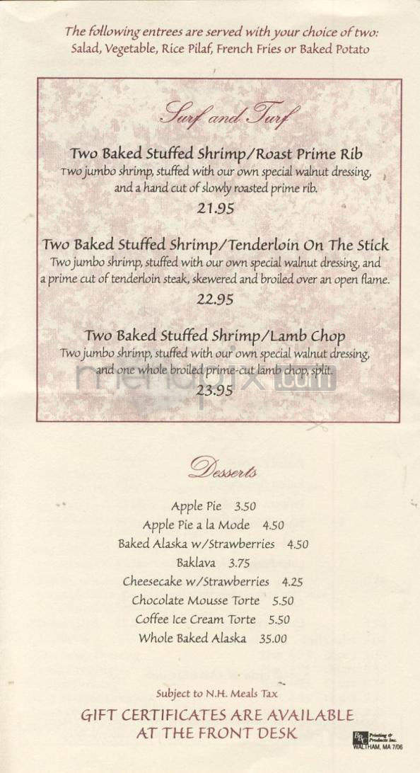 Phoenician Restaurant - Salem, NH menu_pic