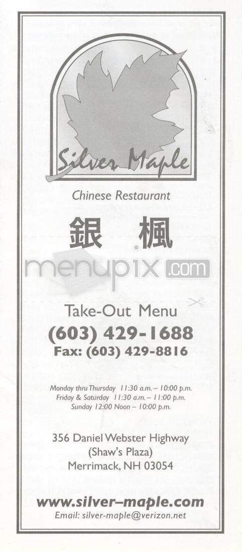 Silver Maple - Merrimack, NH menu_pic