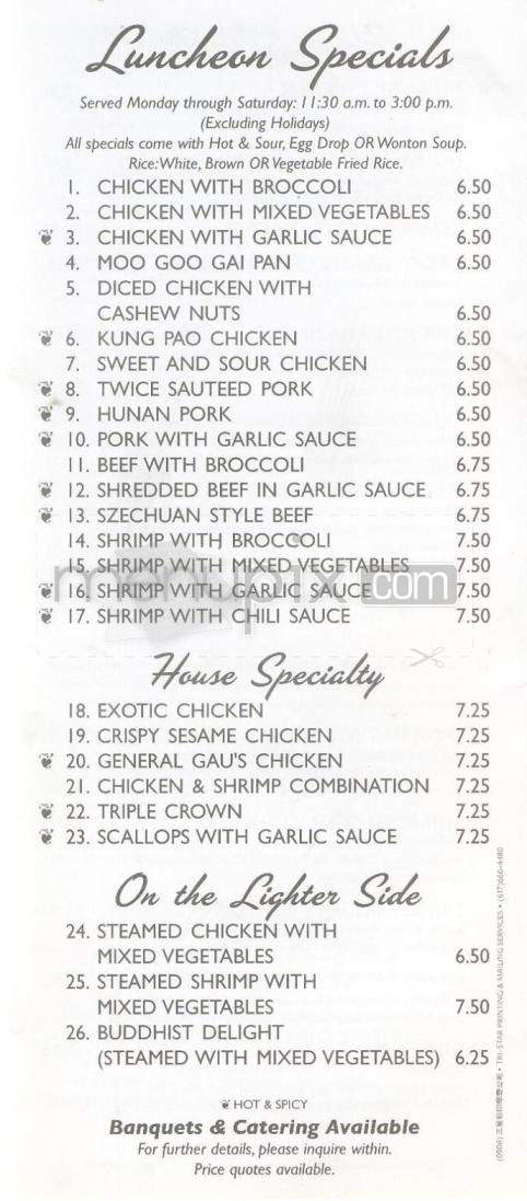 Silver Maple - Merrimack, NH menu_pic